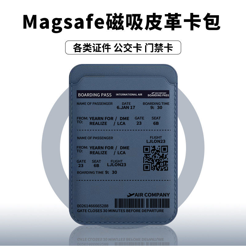 【Magsafe磁吸卡包】商务机票适用于iphone17pro皮革卡通16苹果14promax可爱12/11配件插卡槽门禁出行便捷15