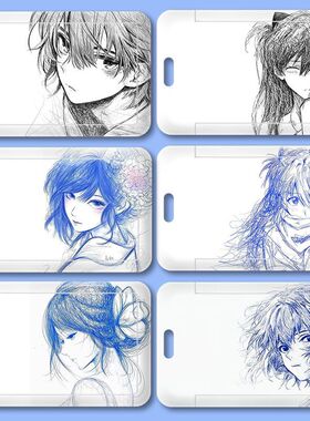 动漫素描线稿动漫卡套学生校园卡饭卡地铁公交身份证件厂牌保护套定制