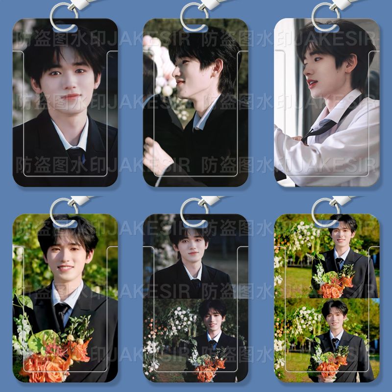 宋亚轩帅哥周边学生滑盖卡套饭公