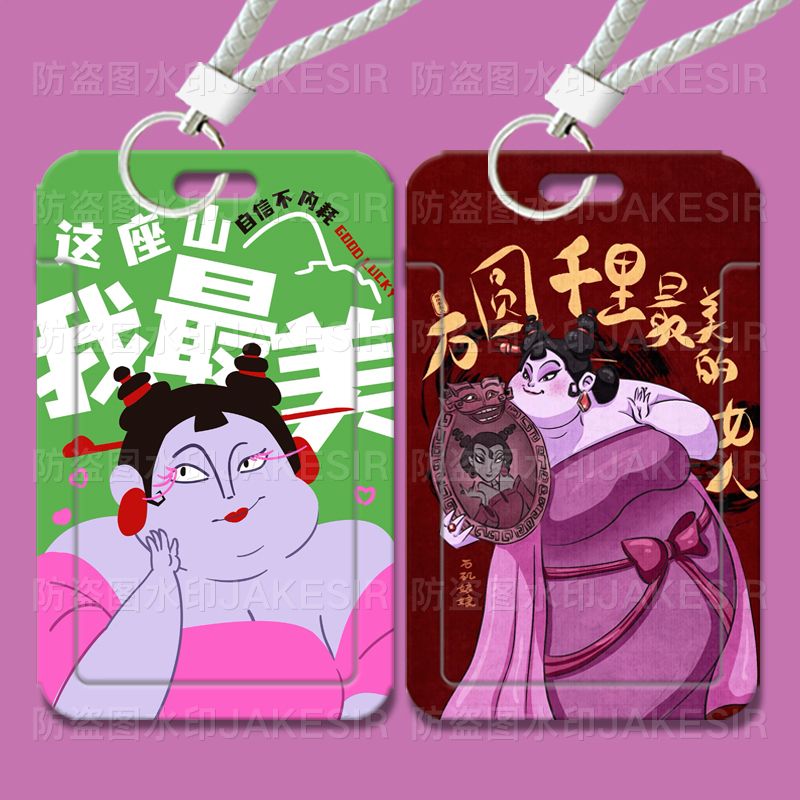 哪吒石矶娘娘搞怪卡套学生滑盖饭卡公交卡证件保护套门禁校园卡女带挂绳钥匙扣保护套厂牌套校牌接送卡幼儿园