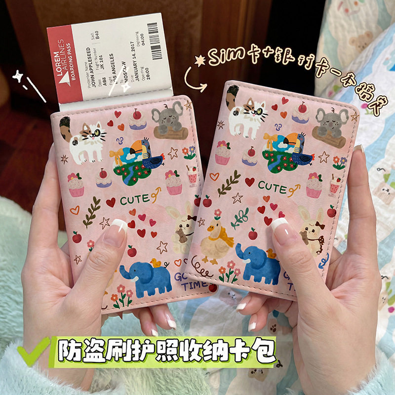 卡通软萌可爱动物照本保护套出国