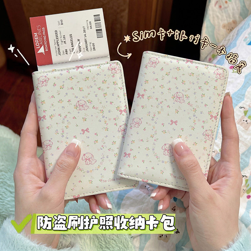 奶呼简约可爱护照本保护套出国旅