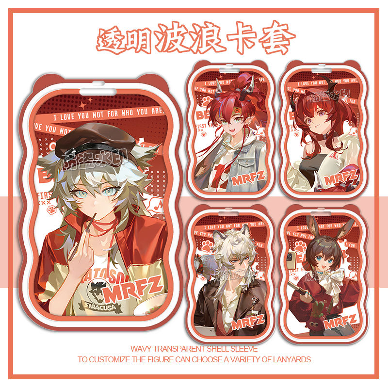 明日方舟拉普兰德阿米娅史尔特尔学生门禁卡校卡饭卡公交卡工作证定制