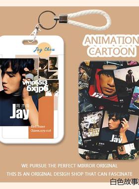 周杰伦jay周边学生食堂饭卡胸牌卡套校园卡公交羊城通地铁门禁工定制