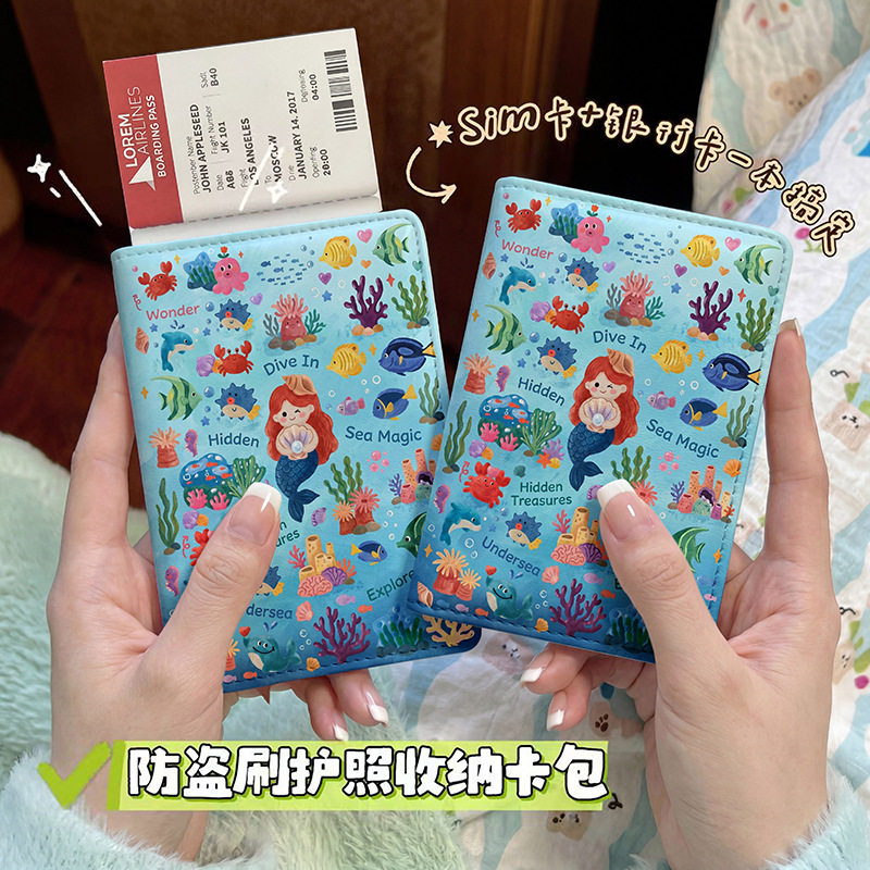 可爱创意海洋护照本保护套出国旅