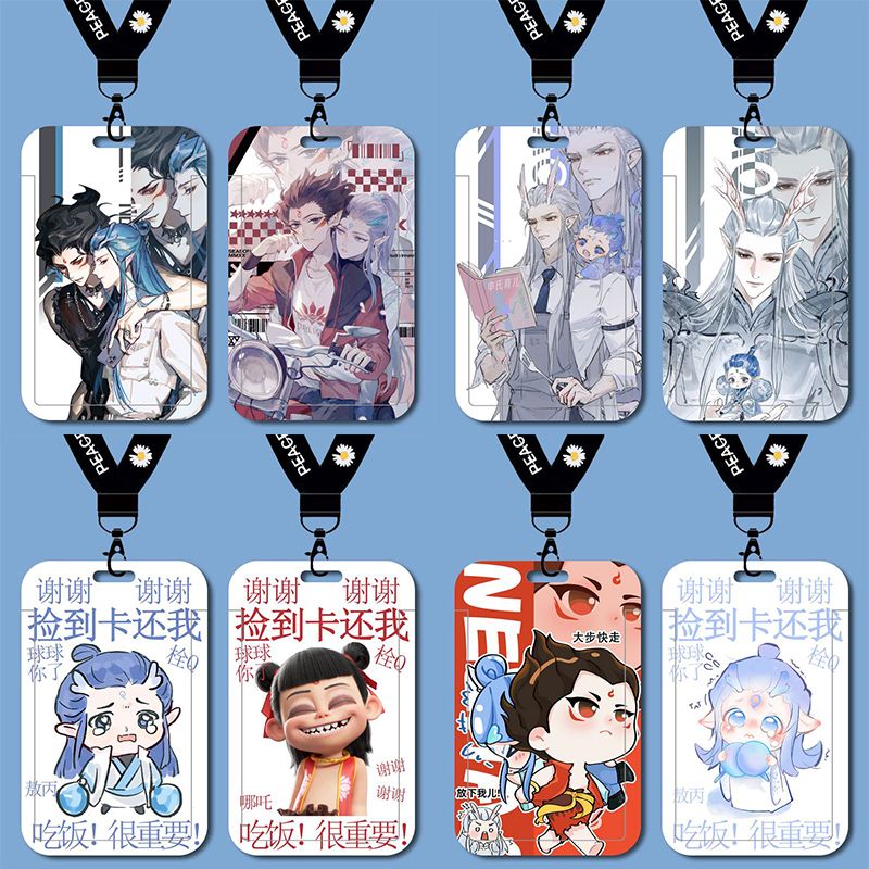 哪吒敖丙魔童闹海学生卡套水卡饭卡校牌校园卡滑盖式保护套门禁卡水卡带挂绳钥匙扣保护套厂牌套校牌定制