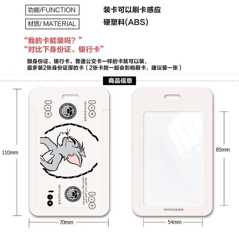 宋亚轩帅哥周边学生滑盖卡套饭公