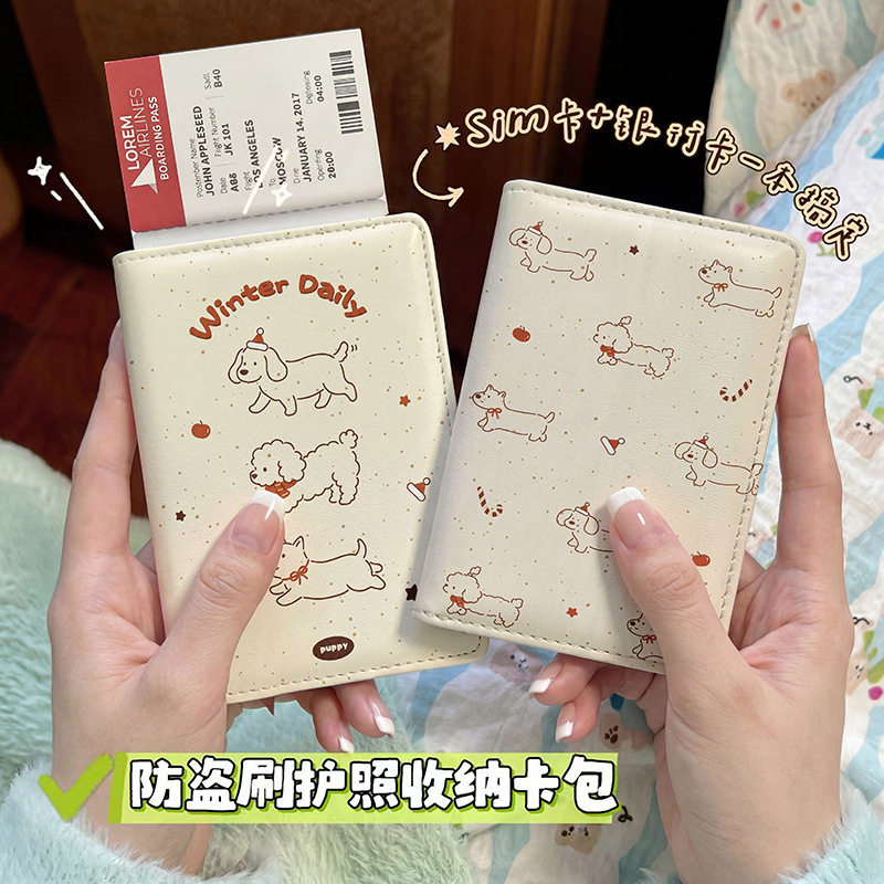 简约可爱创意护照本保护套出国旅