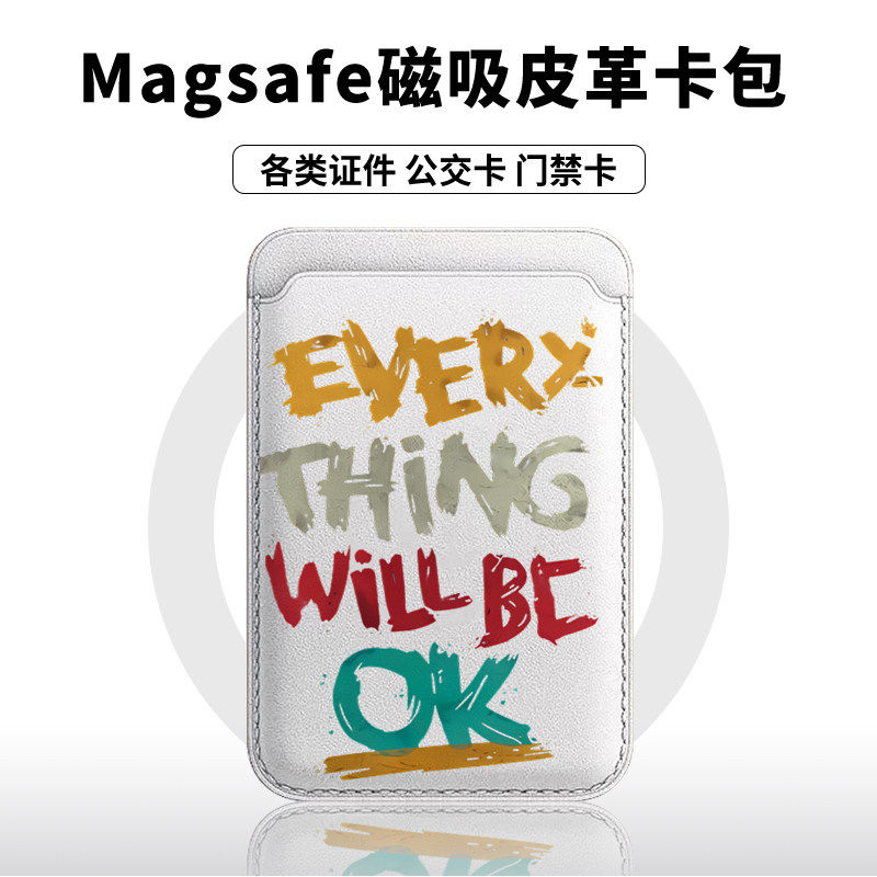 【Magsafe磁吸卡包】潮流英文适用于iphone17皮革16/15涂鸦艺术13苹果14promax可爱12/11卡槽门禁出行便捷