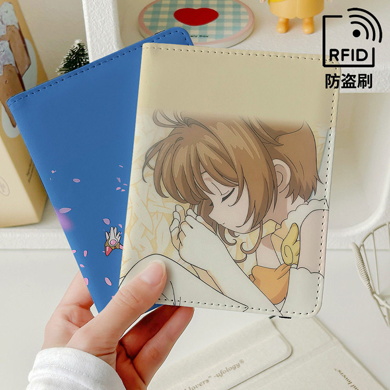 少女樱护照夹证件包保护套多功能