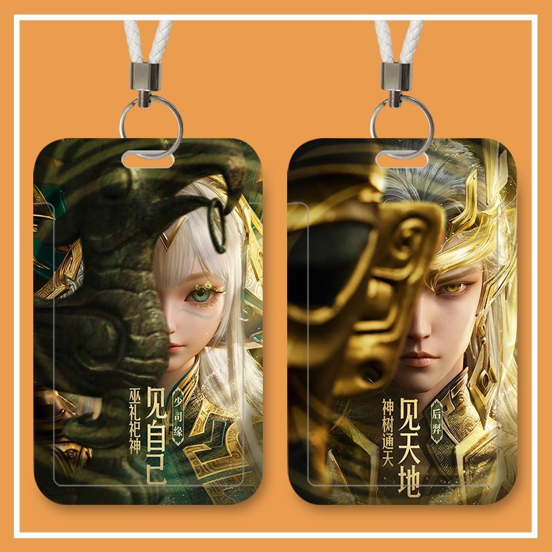 王者周年青铜系列周边学生石昊校园卡卡套公交保护套门禁饭卡厂牌定制