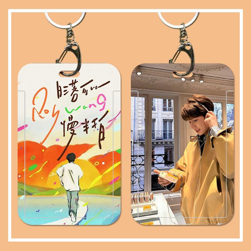 王源饭卡卡套定制学生校园卡水卡银行卡身份证保护套滑盖式带挂绳