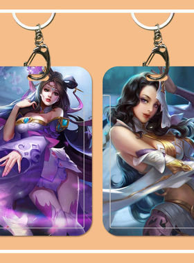 王者荣耀貂蝉饭卡套学生校园卡校牌水卡公交卡身份证保护套带挂绳