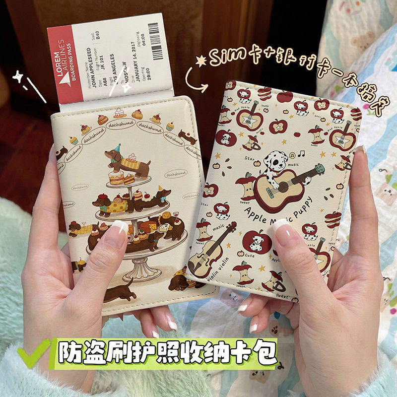 美拉德色系护照本保护套出国旅行