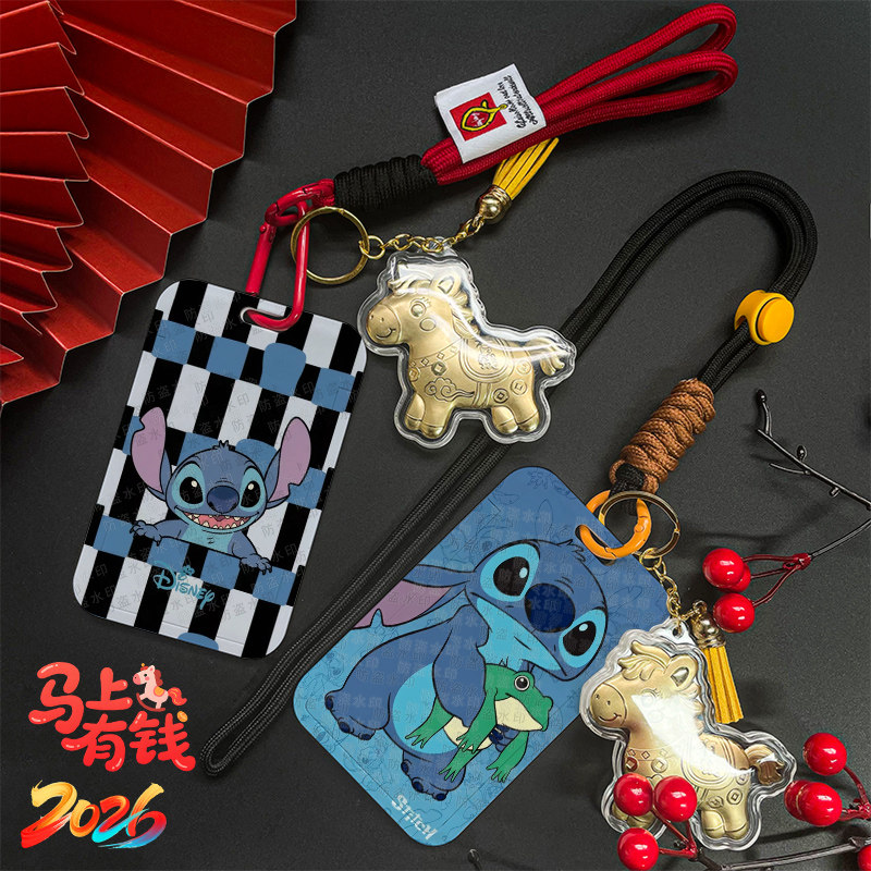 史迪仔滑盖卡套校园卡饭卡公交地