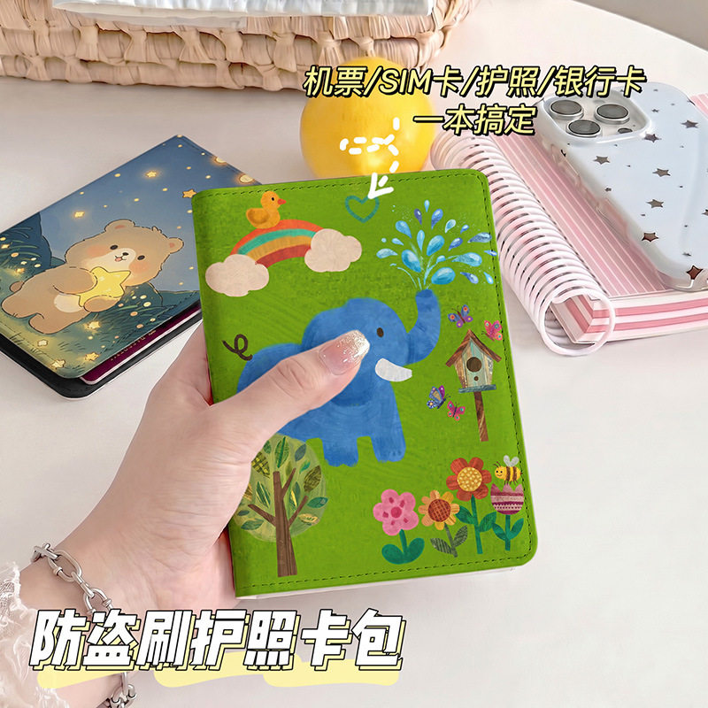大象森林可爱女生护照夹证件包保
