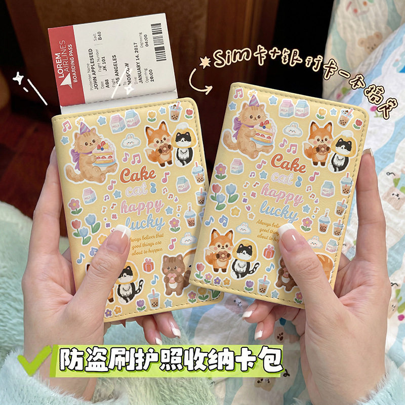 可爱卡通贴纸风照本保护套出国旅