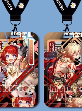 缇宝万敌学生校园卡套滑盖式保护套校牌饭卡水卡公交卡门禁卡厂牌水卡带挂绳钥匙扣保护套厂牌套校牌定制