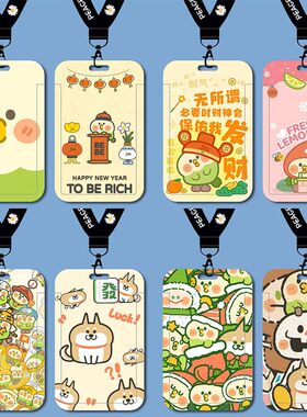 小鹦鹉bebe可爱卡套饭卡学生校牌公交卡地铁卡钥匙扣门禁卡校园卡水卡带挂绳钥匙扣保护套厂牌套校牌定制