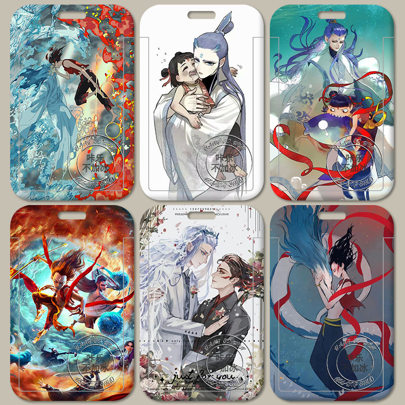 藕饼cp哪吒敖丙卡套校园学生滑盖饭卡公交卡ins风门禁水卡带定制