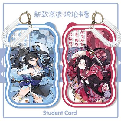 忍者必须死3隼白卫鲤学生卡套校园卡地铁卡饭卡身份证工牌卡定制