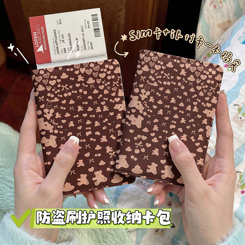 美拉德色系护照本保护套出国旅行