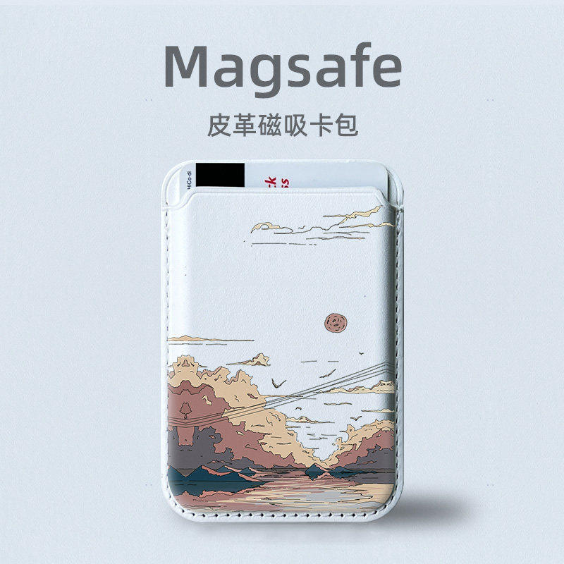 富力顿 日落山丘magsafe磁吸卡包适用苹果15promax手机壳2025新款iPhone16高级感配件pu皮革公交地铁门禁卡套