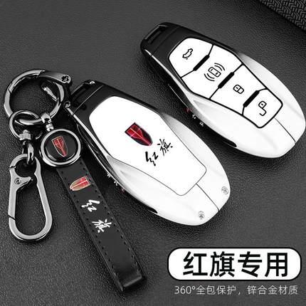 2024款红旗H5钥匙套H6 H9HQ9 HS5汽车HS扣HS3 EH7EQM5渐层金属壳