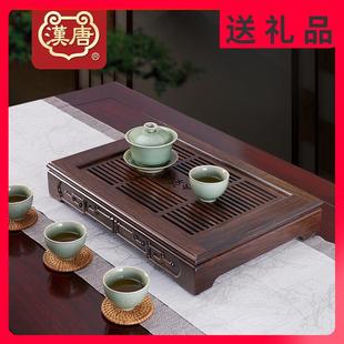 茶台茶盘实木家用茶具套装 汉唐茶具 小博古简约茶托盘功夫干泡台