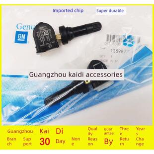 适用于凯迪拉克轮胎压力传感器Atsl Ctsct6Xtsats Cadude Srs内置