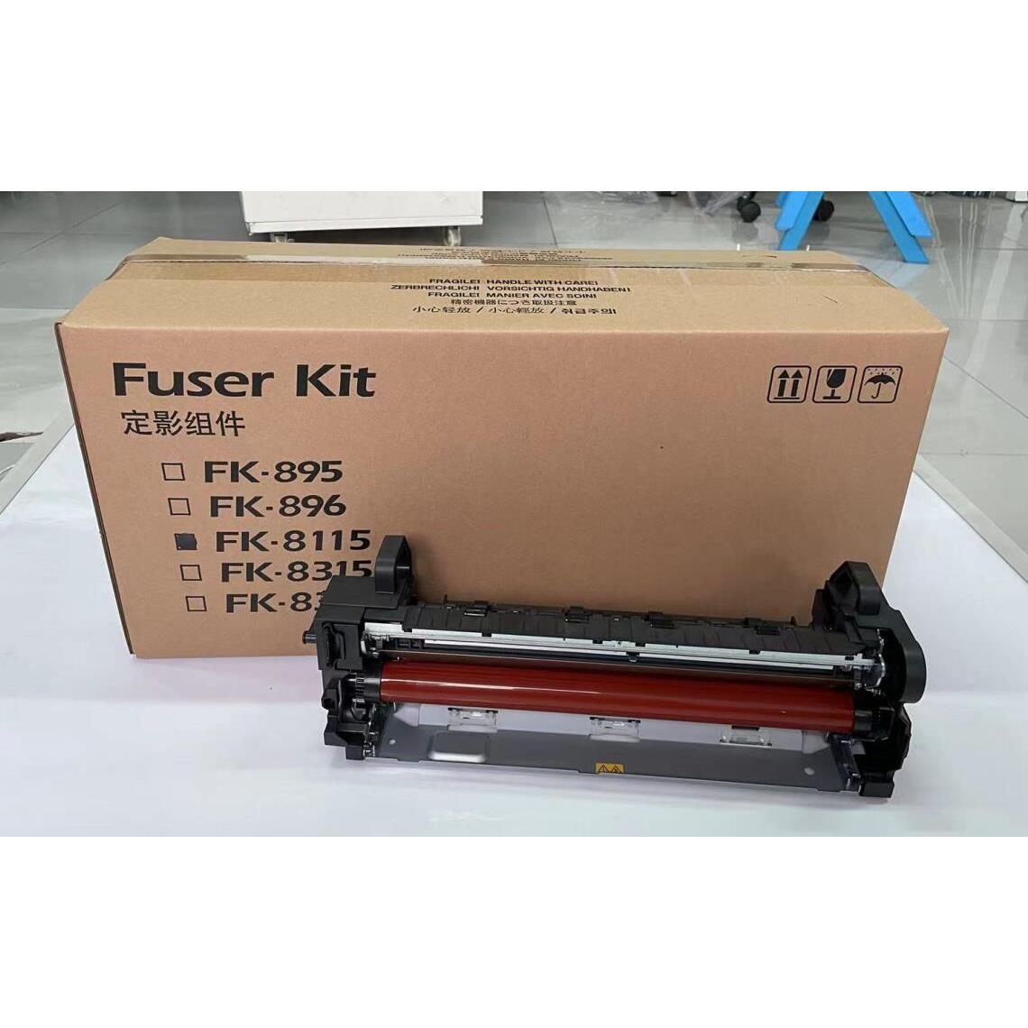 京瓷8520 8124 8228 8130 8224 8024 定影器 定影组件 加热组件