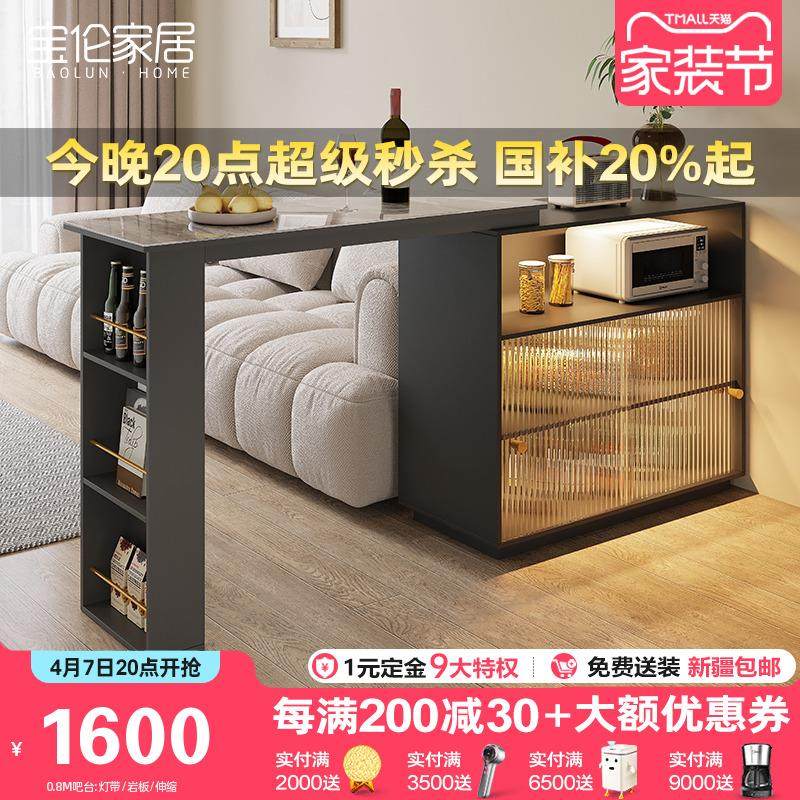 轻奢实木岩板吧台隔断柜酒柜一体客厅家用可伸缩餐边柜吧台桌定制