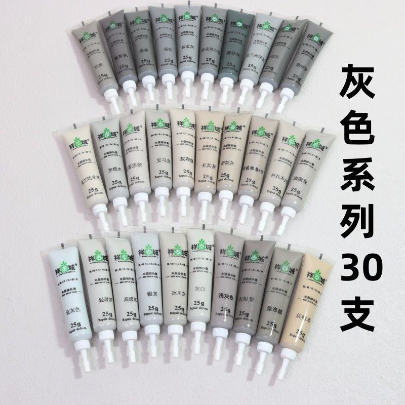 修补膏裂缝木器漆修覆家俱补漆膏灰色套装系列钉眼缝隙木地板门框