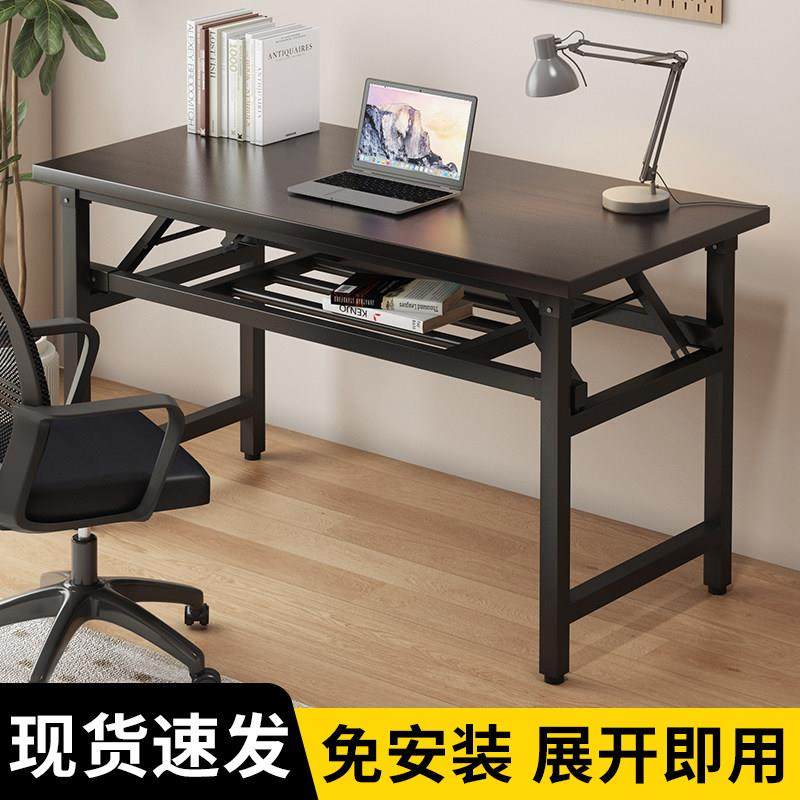 可折叠电脑桌台式书桌简约现代家用办公桌卧室简易学习桌书桌子,住宅家具,电脑桌,淘宝优惠券,粉丝福利购,淘宝优惠卷
