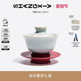 SHANG XIA上下汝窯蓋碗三才蓋碗茶杯茶具禮盒送禮商務(wù)禮品