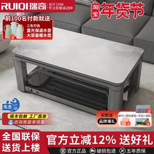 瑞奇电暖桌家用客厅长方形升降取暖茶几烤火桌取暖器C4-140/150