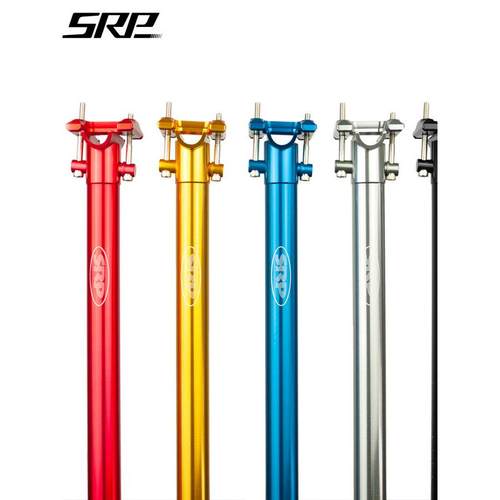SRP 公路车自行车折叠车27.2 33.9 超轻铝合金座管坐管坐杆