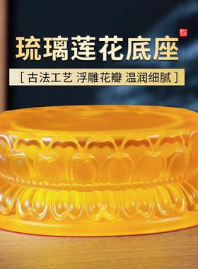 供奉佛像水琉璃莲花底座家用室内观音座须弥座装饰品摆件财神爷