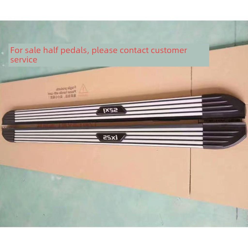 适用于北京现代ix25原厂款侧踏板现代ix45、ix35、胜达迎宾踏板