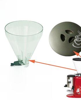 飞马900n漏斗意式电动磨豆机锡克玛HC600研磨机豆仓盖mazzer配件