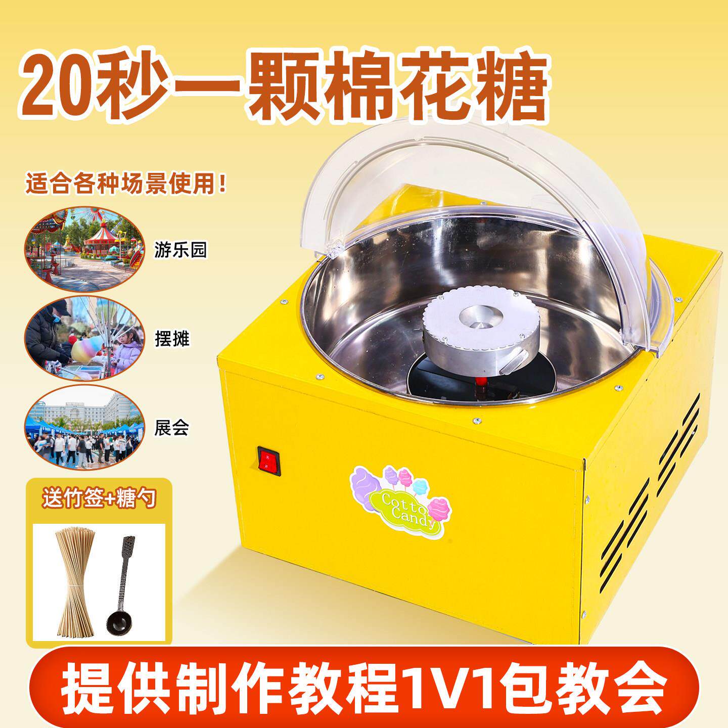 全自动棉花糖机摆摊商用家用小型儿童迷你电动棉花糖制作机器花式