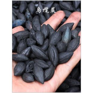 【炭碳】古陶老茶鬼 潮州工夫茶具 橄榄炭 乌榄炭 龙眼炭 核桃炭