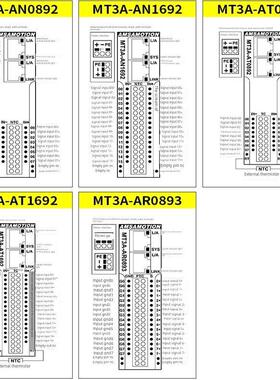 Aimoxun Modbustcp集成远程I/O模块数字模拟温度模块Mt3A系列