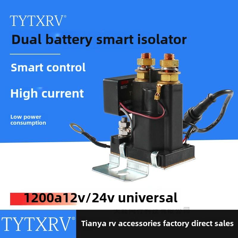 Ap汽车双电池隔离器保护器双电池管理器12v2a双向控制铅酸隔离