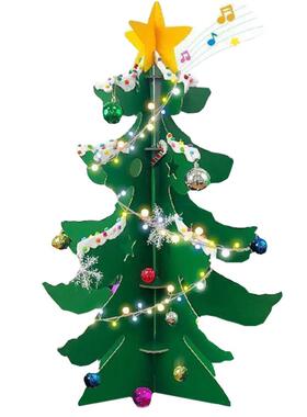 纸板绿色圣诞树圣诞节摆件装饰挂件儿童手工DIY益智立体树led灯光