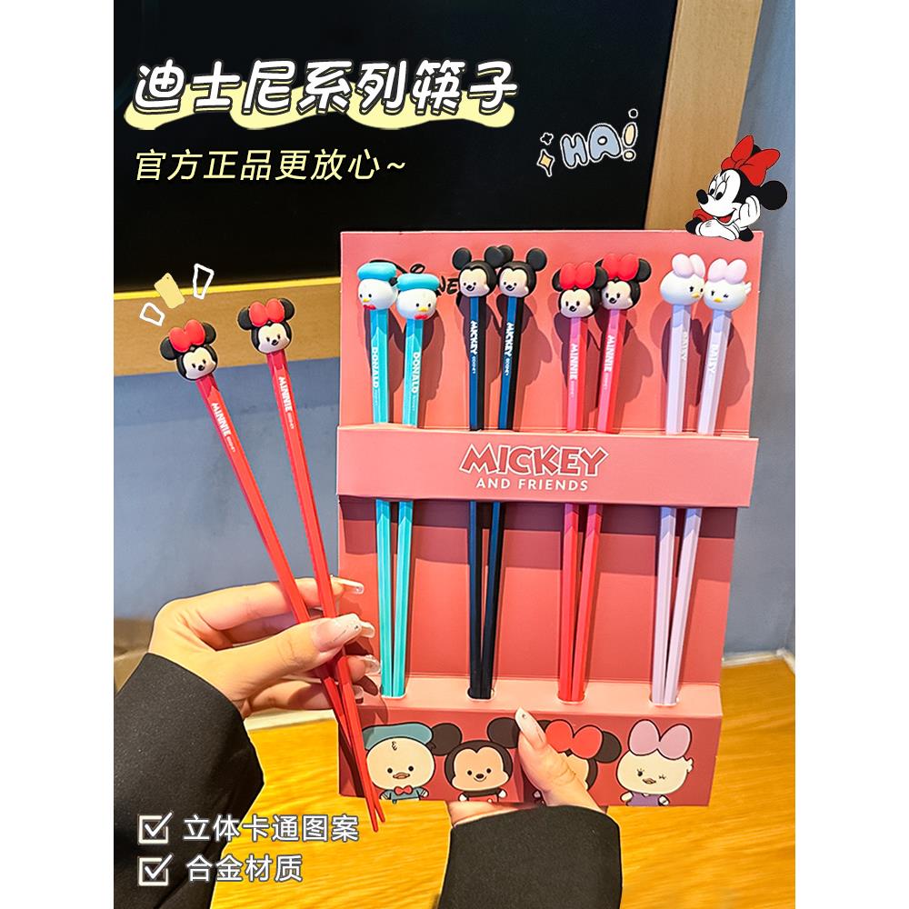 草莓熊家用儿童食用筷子高端抗菌防霉筷子可爱一对防滑合金筷子