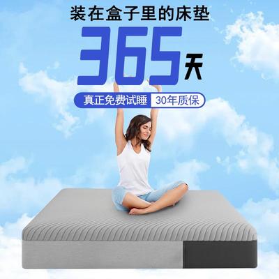 家用席梦思乳胶床垫可拆洗独立弹簧压缩卷包卧室出租房床垫20cm厚