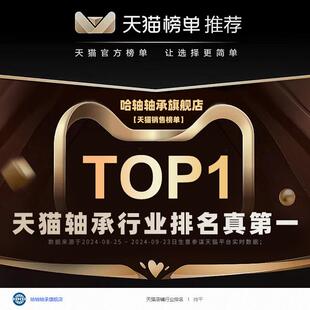 HRB 哈尔滨轴承 7011 7012 7013 7014 7015 ACTA P5配对 DB DF DT