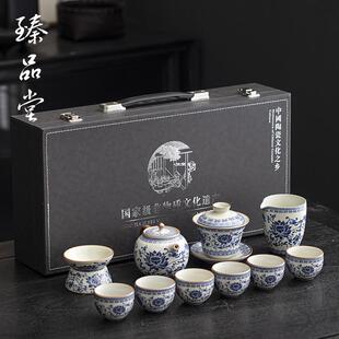 臻品堂 家用高档陶瓷功夫茶杯盖碗茶具送礼 新款 汝窑青花茶具套装