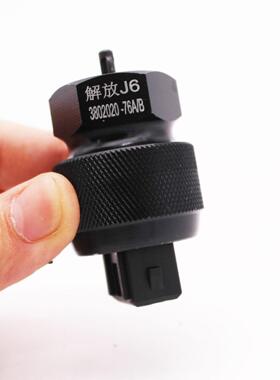 解放J6车速里程传感器3802020-76A/B j6时速变速箱迈表感应器